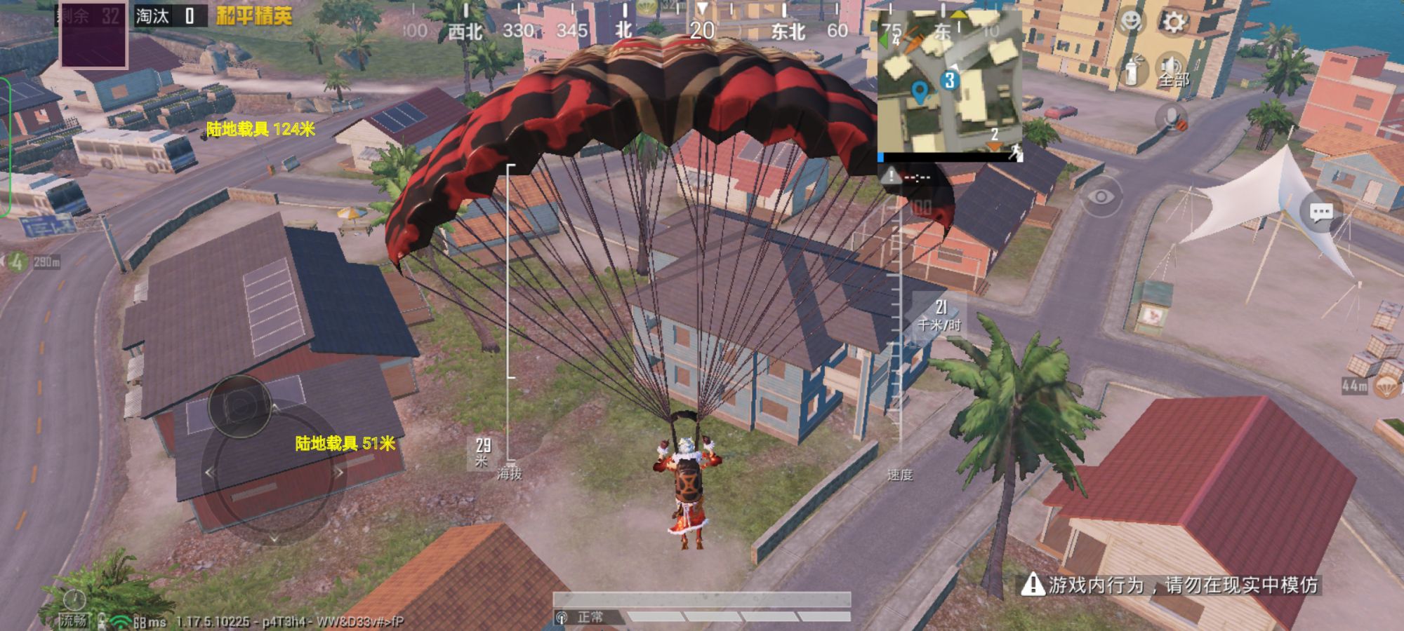 和平精英辅助【蚩尤】