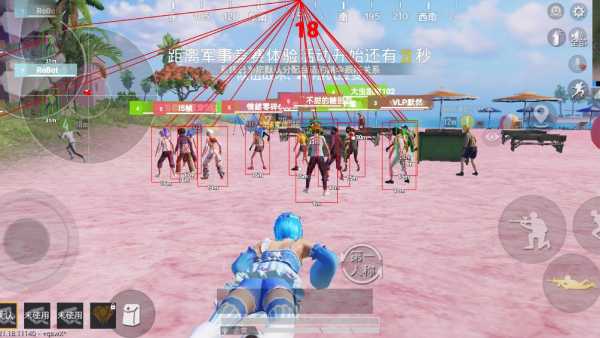 和平精英辅助【DODO】