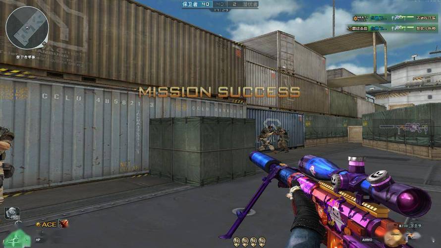 和平精英游戏中最近发现的和平精英辅助工具介